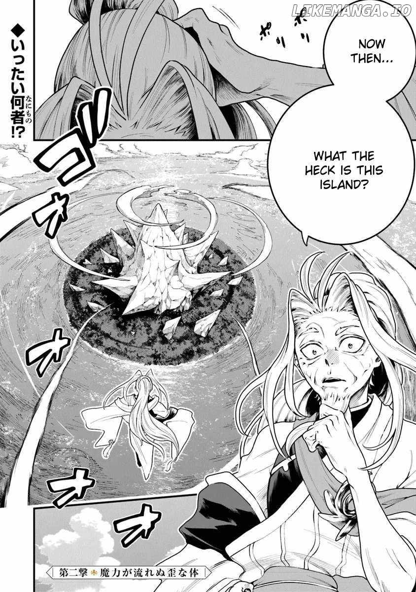 Bushinden: I Was Offered as a Sacrifice, but Was Picked up by a God and Became a Master of Martial Arts Chapter 2.1 3